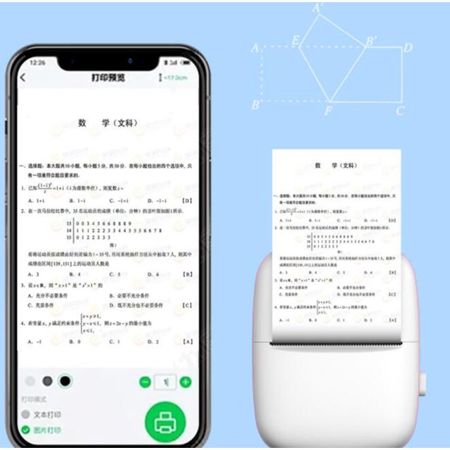 Mini Portable Thermal Printer – Inkless Bluetooth Pocket Printer